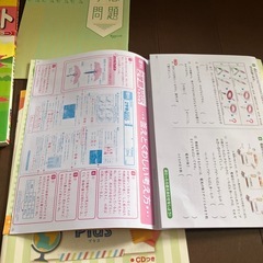 小学5年生テキストセットの画像