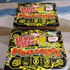 ペヤング　超超超超超超大盛ペタマックス　にんにくMAX　やきそば