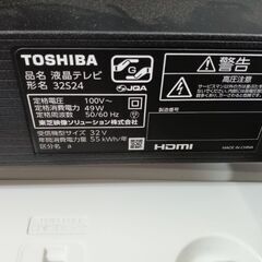 2024年式 32インテレビの画像