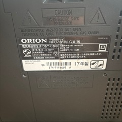 オリオン　テレビ　19型の画像