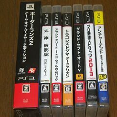 中古PS3ソフト7本セットの画像
