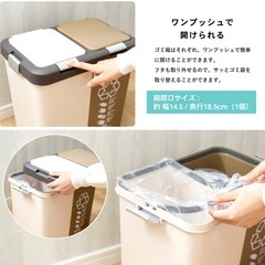 コーナン LIFELEX ２分別プッシュペール 10L+10Lの画像