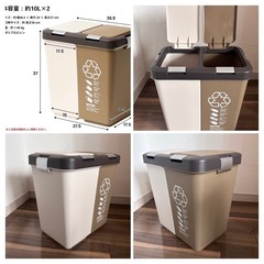 コーナン LIFELEX ２分別プッシュペール 10L+10Lの画像