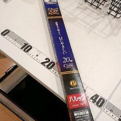 0612-106 パルックプレミア　20形