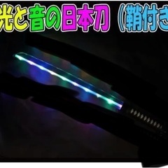 光るサウンドライトソード５個まとめの画像