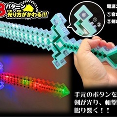 光るサウンドライトソード５個まとめの画像