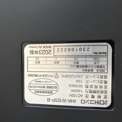 アイリスオーヤマ 2口 IHクッキングヒーター 工事不要 1400W 100V 脚付き ブラック IHK-W12SP-B
の画像