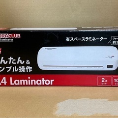 【新品】AURORA CLUB パーソナルラミネーター LM24...