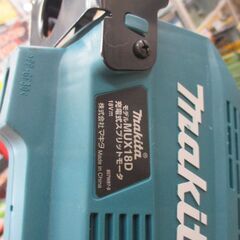 マキタ MUX18D スプリットトリマ 18V 本体のみ 中古品 【ハンズクラフト宜野湾店】の画像
