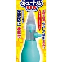 はなすいき