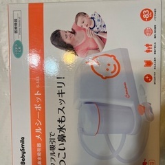 メルシーポッド（本体以外）の画像