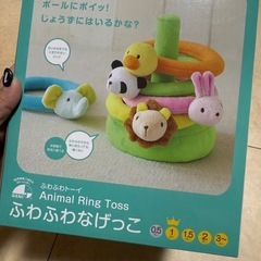 ベビー用おもちゃの画像