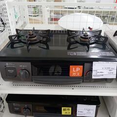 リユースのサカイ太田店★ジモティ割あり★ Rinnai ガステー...