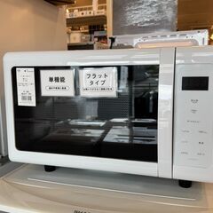 【６ケ月間保証付】電子レンジ　ジェネレーションバス【ﾄﾚﾌｧｸ桶川店】