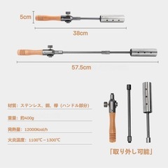 3段分離ロングトーチ　強力バーナー 火力調節可 ケース付　の画像