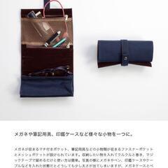 ロール式 メガネケース キャンバス メガネポーチ おしゃれ 小物 収納 ネイビーの画像