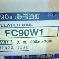 ロール釘６５，９０の画像