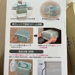 3WAY哺乳びん消毒ケースの画像