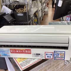 🎐MITUSBISHI 🎐三菱 2.2kwルームエアコン🎐201...