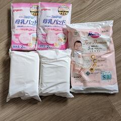 【0円でお譲りします】出産準備セット
