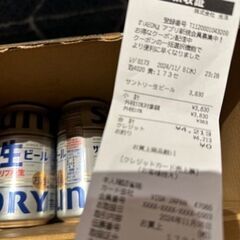 ビール 350㎖×24本