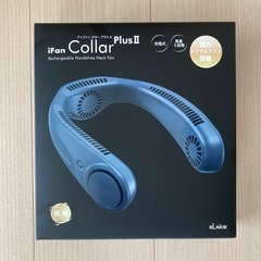 【新品未使用】iFan Collar Plus II トリプルフ...