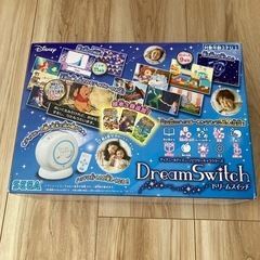 ディズニー　ドリームスイッチ