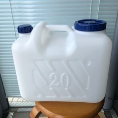 お話し中)ポリタンク　水用