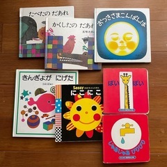 子供向け絵本　定番人気絵本セット