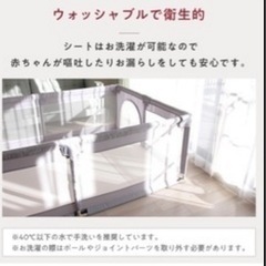 ベビーサークルの画像