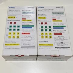 【 CASIO カシオ 】NANE LAND ネームランド 2個の画像