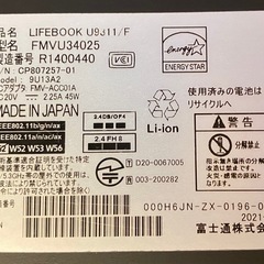 Fujitsu core i5 の画像