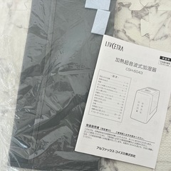 加熱超音波式加湿器(CSH-6043) ハイブリッド加湿器の画像