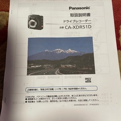 Panasonicのドラレコ(SDカード付き)の画像