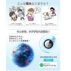 📍【新品未使用】エアタグ 2個セット 紛失防止タグ 小型GPSトラッカー Apple「探す」対応 iPhone用 スマートタグ 忘れ物防止 追跡タグ 見守り用 落とし物対策 iOS専用 日本語説明書付きの画像