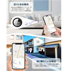 📍【新品未使用】エアタグ 2個セット 紛失防止タグ 小型GPSトラッカー Apple「探す」対応 iPhone用 スマートタグ 忘れ物防止 追跡タグ 見守り用 落とし物対策 iOS専用 日本語説明書付きの画像