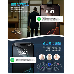 📍【新品未使用】エアタグ 2個セット 紛失防止タグ 小型GPSトラッカー Apple「探す」対応 iPhone用 スマートタグ 忘れ物防止 追跡タグ 見守り用 落とし物対策 iOS専用 日本語説明書付きの画像