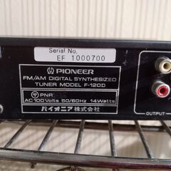 FM.AMチューナー　pioneer　F-120Dの画像