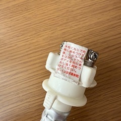 洗濯機用プラスの画像