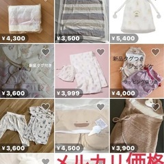 ジェラピケブランケット
の画像