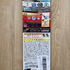 【未使用】ベイブレードバースト　ライトランチャーL（左回転専用ランチャー）の画像