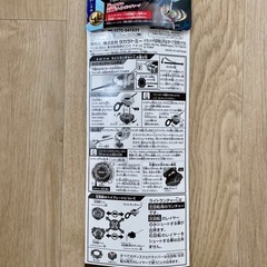 【未使用】ベイブレードバースト　ライトランチャーL（左回転専用ランチャー）の画像