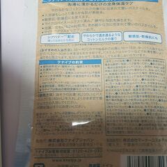 フェイシャルマスクとバスミルク🌺の画像