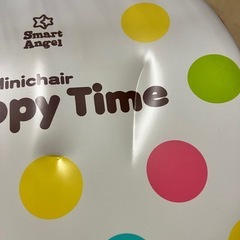 西松屋 豆イス サイレントミニチェア Peppy Timeの画像