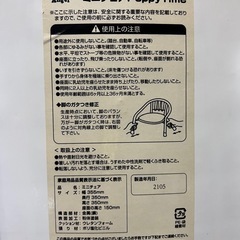 西松屋 豆イス サイレントミニチェア Peppy Timeの画像