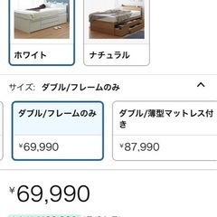 ダブルベッドフレームの画像