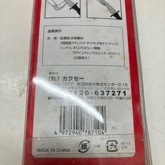 ☆値下げ☆H2506-302 カクセー ダイヤモンドシャープナー チタン仕上 未使用品 保管時の汚れ有りの画像