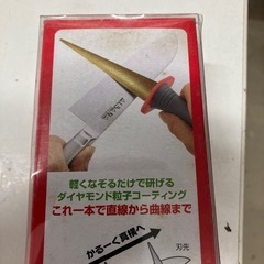 ☆値下げ☆H2506-302 カクセー ダイヤモンドシャープナー チタン仕上 未使用品 保管時の汚れ有りの画像