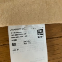 ユニクロ 春秋ロンパース80cm〜の画像