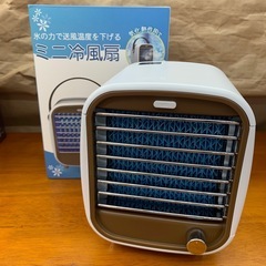 美原店 ミニ冷風扇 SS-R01-WB USB電源 持ち運び　卓上 